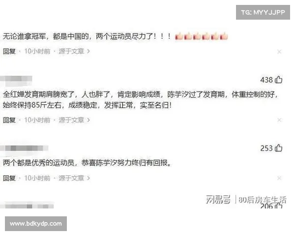 双语致谢引发热议:陈芋汐全英文发言,全红婵中文回应,网友:格局打开 双语致谢引发热议:陈芋汐全英文发言,全红婵中文回应,网友:格局打开