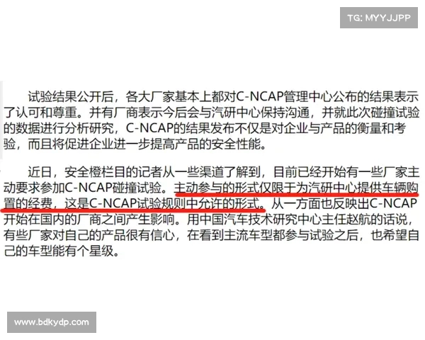 骑行夜跑群活动男女随机同房引发广泛质疑与社会关注 骑行夜跑群活动男女随机同房引发广泛质疑与社会关注